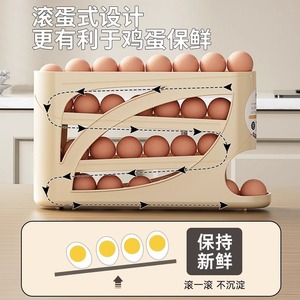 Egg Storage <b>Rack</b> <b>Rolling</b> Design Fresh Keeping Refrigerator Kitchen Organizer PP Material - Product Image 1