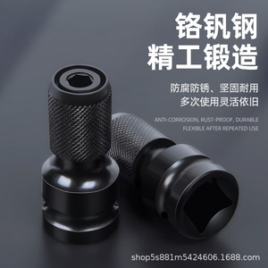 Lichang Electric Wrench Adapter Socket To Screwdriver Bit Universal Hex Adapter Telescopic Spring Sleeve Accessory - Product Image 5