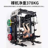 Machine Smith Commerciale et Appareil d'Entraînement Fonctionnel Combinés, Pile de Poids 140kg, Crossover par Câble, Équipement de Gym Tout-en-un Robuste