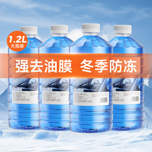 น้ำยาล้างกระจกหน้ารถ ชงเทง ฟาสท์ แอคติ้ง 0C ขนาด 1.2 ลิตร ขจัดคราบน้ำมัน ใช้ได้ในฤดูหนาว - Product Image 2