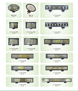 Luces LED para automóviles, faros delanteros, luces traseras, luces de circulación diurna - Product Image 3