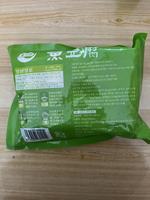 Produit de poisson tofu congelé en gros pour usines