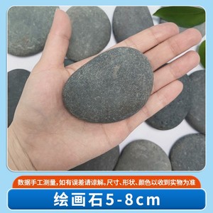 Piedra Natural Ovalada para Manualidades Infantiles, Pintura, Grabado, Ecológica, Duradera, No Tóxica - Product Image 3