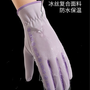 Unisex Winter Fleece Lined Touch Screen Cycling <b>Gloves</b> Thermal Insulated Outdoor Sport <b>Gloves</b> <b>Warm</b> <b>Gloves</b> for Riding - Product Image 4