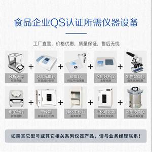 Espectrómetro de Absorción Atómica de Laboratorio para Detección de Metales con Método de Horno de Grafito y Llama para Uso en Laboratorio - Product Image 1