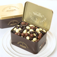 Yinong - Caja de Regalo de Bombones de Chocolate Negro Clásicos Multicolores con Avellanas Grandes, Almendras, Fruta y Cáscara de Naranja, 300 g, Listos para Comer