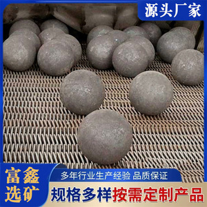 Bolas de molienda de alta dureza para molino de bolas, bolas de hierro fundido de aleación resistentes al desgaste - Product Image 5