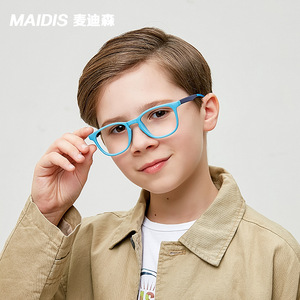 Maidis Kids Blue Light Blocking Glasses Pc Frame Rectangle Anti Blue Light Children's Eyewear - Product Image 1