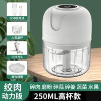 Fruit & Groente Gereedschap 12 In 1 Usb Mini Draadloze Usb Elektrische Ui Knoflook Chopper Voedsel Hakmolen Vleesmolen
