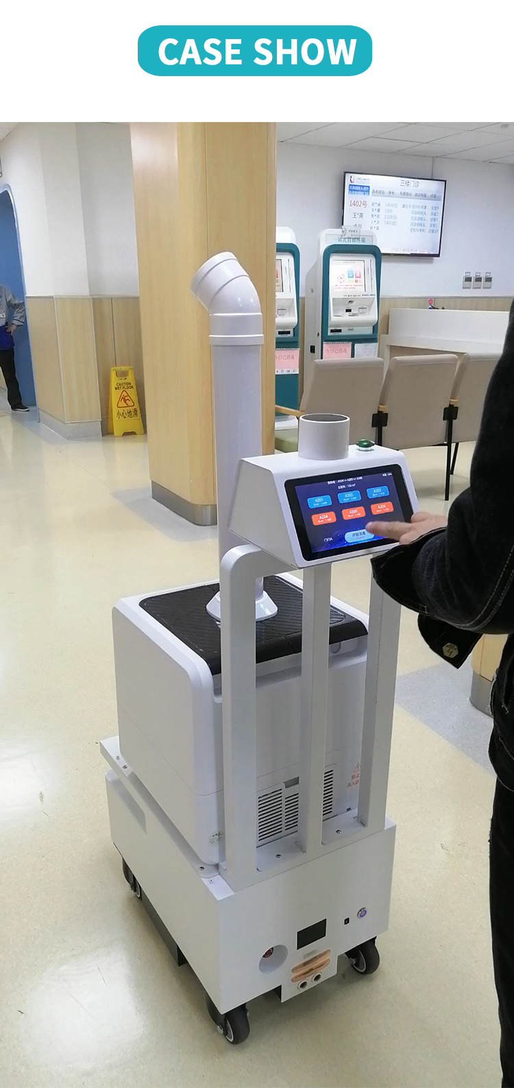 Unmanned security and disinfection robot autonomous robots in healthcare intelligent gas spraying disinfect robot