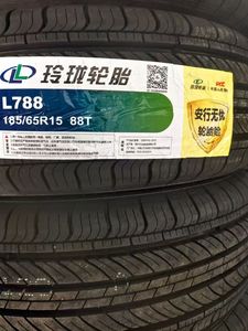 Neumáticos <span class=keywords><strong>para</strong></span> Auto PCR en Oferta, 205/55R16, Neumáticos Radiales de Alta Calidad con 3 Años de Garantía - Product Image 5