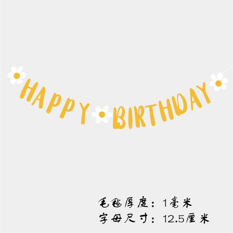 Joyeux anniversaire !