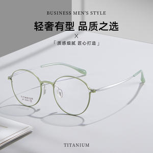 Montura de Gafas Ovaladas de Titanio 6259, Montura Completa Antideslizante, Cómodas, Unisex - Product Image 3