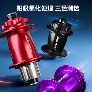 Bujes de Bicicleta Bolany 15x100mm 10x135mm 32H de Aleación de Aluminio para Frenos de Disco, Bujes para Bicicletas de Montaña - Product Image 3