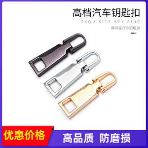 Porte-clés de voiture en alliage de zinc chromé, pendentif multifonctionnel pour usage domestique - Product Image 5