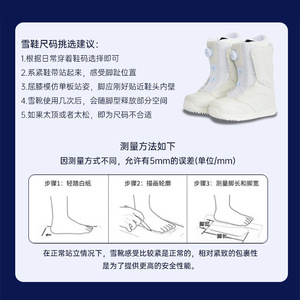 Bottes de snowboard unisexes imperméables, chaudes, antidérapantes avec système de laçage automatique pour le ski et le snowboard freestyle - Product Image 4