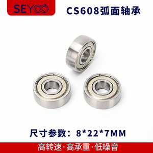 ตลับลูกปืนเม็ดกลม Cs608 Uc608zz 8x22x7 มม. พร้อมซีลยางสำหรับประตูบานเลื่อนรถตู้เชิงพาณิชย์ - Product Image 5