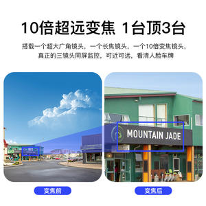 Cámara de Vigilancia CCTV Visidacom para Exteriores, con Energía Solar, 1080p, 2MP, Inalámbrica, 4G, Almacenamiento en la Nube, Dispositivo de Vigilancia Hemisférica - Product Image 5