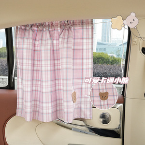 Pare-soleil latéral de voiture en tissu, design ours, isolation thermique, pour enfants, utilisation intérieure - Product Image 4
