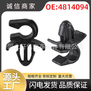 คลิปล็อคสายเคเบิลฝากระโปรงหน้ารถยนต์ Xuanyou รุ่น 4814094 สำหรับ Chrysler Dodge Jeep Grand Cherokee - Product Image 5