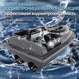 Flytec V900 Barco de Pesca con Doble Tolva, GPS de 40 Puntos, Luz de Dirección para Anzuelos de Carpa, Retorno Automático de 500m y <span class=keywords><strong>Sonar</strong></span>, para Venta al por Mayor - Product Image 5