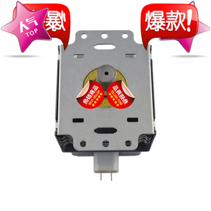 Magnetron pour four à micro-ondes M24FB-610, pièce de rechange 2M2, nouveau - Product Image 3