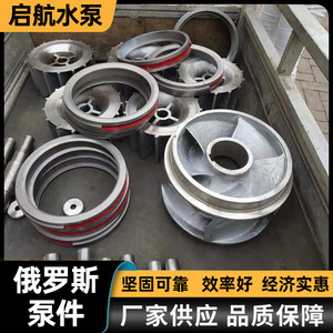 ใบพัดแบบเกลียวปิด ขัดเงา 4 ใบมีด อะไหล่ปั๊มสแตนเลส รับผลิตตามแบบ OEM - Product Image 3