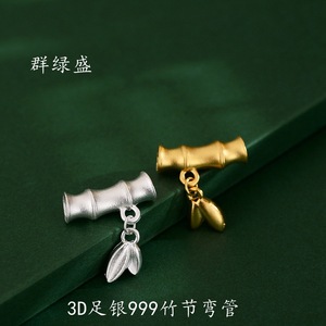 Qunlvsheng Bamboo Joint Charm Silver 24K <b>Gold</b> Plated For Diy Jewelry Making Bracelet <b>Anklet</b> Necklace Accessories - Product Image 5