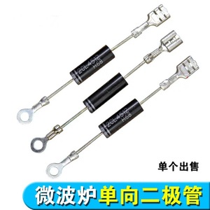 Diode haute tension pour four à micro-ondes Hv Cx2pl, protection bidirectionnelle contre les surtensions, pièce de rechange - Product Image 2