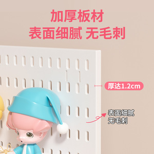 Organisateur de bureau Qinfeng Pegboard, hauteur réglable de 11 cm, pour la maison, le bureau et la chambre - Product Image 4