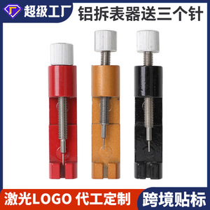 Watch Repair <b>Tool</b> 65mm Multifunction Disassembly <b>Kit</b> For Home Use With Replacement Pins - Product Image 5