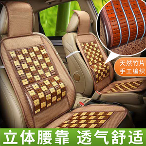 Coussin de siège auto en bambou Chengyuan, pièce unique, support lombaire universel pour camions et voitures - Product Image 4