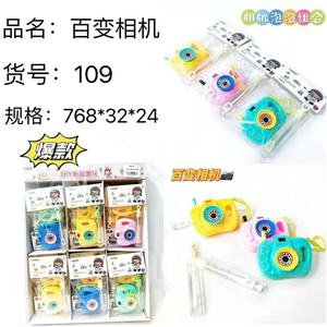 <b>Mini</b> <b>Camera</b> Children's Toy Press To Change Images Educational Gift For Teenagers 7 14 Years Old - Product Image 5