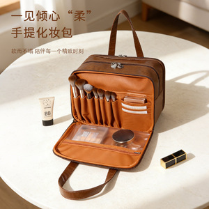 Portable Waterproof <b>Large</b> Capacity <b>Cosmetic</b> <b>Bag</b> With Multiple Compartments For Travel And Everyday Use - Product Image 3