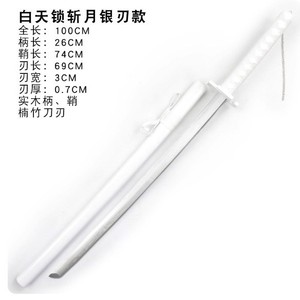 <span class=keywords><strong>Katana</strong></span> de jouet en bambou stylisé japonais de 100 cm environ, avec manche en ABS de qualité supérieure, idéal pour les tenues de cosplay d'anime - Product Image 5