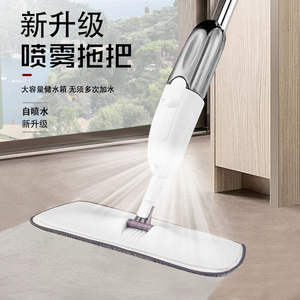 Spray <b>Mop</b> Flat <b>Microfiber</b> With Water Tank For Wood Floor Tile Cleaning - Product Image 1