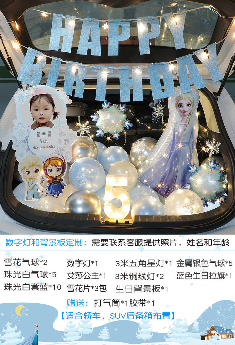 Princess elsa collection