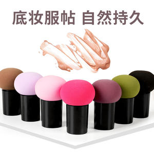 Éponge de maquillage à poignée équipée pour mélange de beauté <span class=keywords><strong>BB</strong></span> <span class=keywords><strong>Cream</strong></span> & <span class=keywords><strong>CC</strong></span> <span class=keywords><strong>Cream</strong></span> Foundation élargit la bouffée humide en forme de champignon sans mains en désordre - Product Image 4