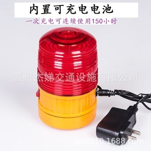 Led Warning <b>Light</b> 5088 Cd Rechargeable Ip65 Red Yellow Magnetic <b>Ceiling</b> Road Construction <b>Light</b> - Product Image 3