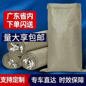 Bolsa Tejida de Plástico Yisu 38-68 Gsm con Capacidad de Carga de 2-100 Kg para Empaque de Materiales de Construcción - Product Image 4