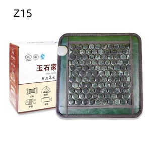 Producto DE SALUD Jade Calefacción Masaje Asiento de coche para su salud Colchón infrarrojo - Product Image 1