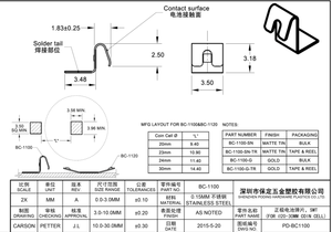 Poding CR1220 SMT 금도금 코인 셀 배터리 양극 단자 CR1225 Keystone 110 교체용 배터리 터미널 - Product Image 4