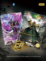 Cartes à collectionner officielles Kayou Kamen Rider Hero Battle OOO Édition 15e Anniversaire en papier, fabriquées en Chine, vente en gros/détail