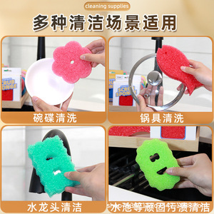 Balle éponge sensible à la température en forme de visage souriant pour le nettoyage de la cuisine et l'élimination des taches sur les casseroles et les poêles, vaisselle - Product Image 5