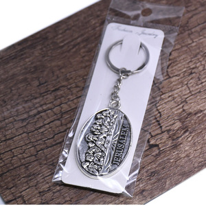 Porte-clés ovale de la Cène de Jérusalem en alliage de zinc, fait main, cadeau religieux - Product Image 5