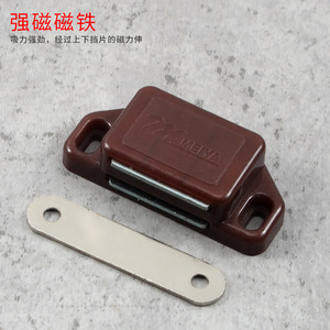 Cierre Magnético para Puerta de Gabinete Meya, Diseño Minimalista con Ventosa - Product Image 2