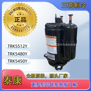 คอมเพรสเซอร์ทำความเย็น Tecumseh รุ่น TRK5450Y ใช้สารทำความเย็น R134a แรงดันไฟฟ้า 380V 3~60Hz แบบลูกสูบ สำหรับอุปกรณ์ทำความเย็น - Product Image 5