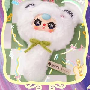 Authentic Baby Three Magic Mirror 2nd Generation <b>PVC</b> <b>Blind</b> Box Cute Collectible Figure Keychain - Product Image 5
