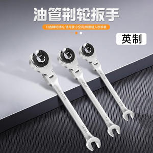 Llave de Trinquete de Extremo Abierto Giratoria Estándar Imperial, Llave de Trinquete Rápida Universal de Bayoneta, Llave de Trinquete Rápida - Product Image 1