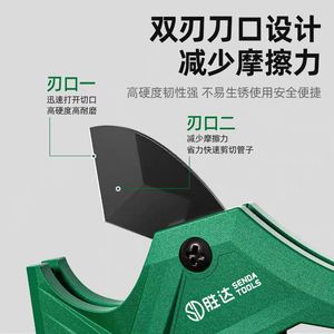 Shengda Pipe Cutter 42mm Tungsten Carbide Heavy Duty For Water Pipe Cutting - Product Image 4